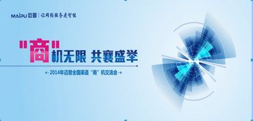 資訊動態 讓網絡服務更智能，邁普通信技術股份有限公司引領計算機技術咨詢服務新浪潮