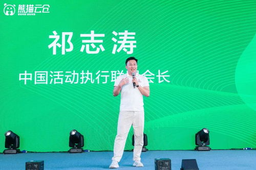 智鏈未來，共筑新程——熊貓?jiān)苽}常州基地開倉盛典暨戰(zhàn)略合作伙伴簽約儀式圓滿舉行