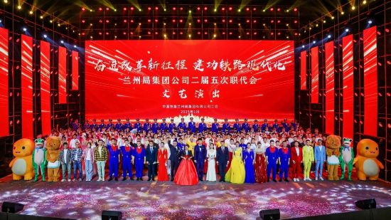 文體潤(rùn)心田，幸福滿蘭鐵——蘭州局集團(tuán)工會(huì)深化文體惠民活動(dòng)紀(jì)實(shí)與展望