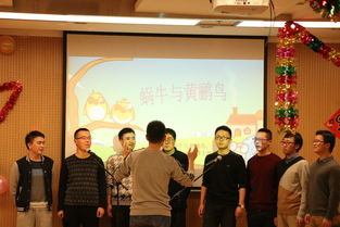 攜手共進，迎戰雞年——記青藏高原所2017年研究生新春晚會文體活動策劃