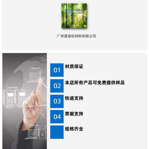 安順負離子液供應報價誠信企業(yè)，信息技術(shù)開發(fā)服務