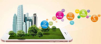 5G時代 賦能智慧社區(qū)變革，重塑電子商務技術開發(fā)新格局