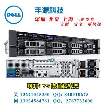 戴爾R530 2U機架式服務器 電商技術新基石，北上廣多倉敏捷部署